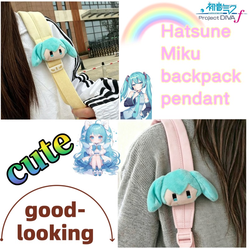 My Hero Academia Belt - 2026 New Wholesale Cute Hatsune Miku