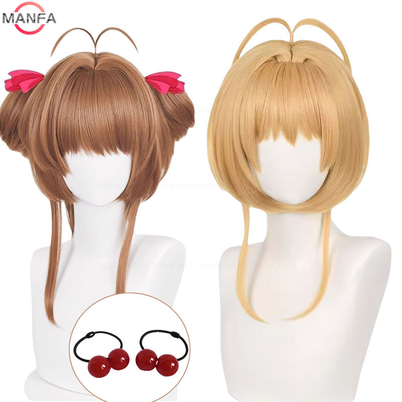 Anime Cosplay Easy - Anime Cosplay Wig Sakura Kinomoto Cosplay