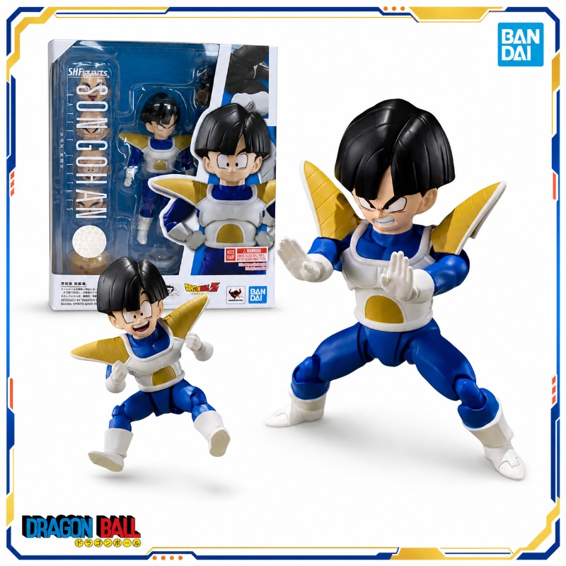 Dragon Ball Saiyan Armor - Bandai Original SHF SHFiguarts Dragon Ball