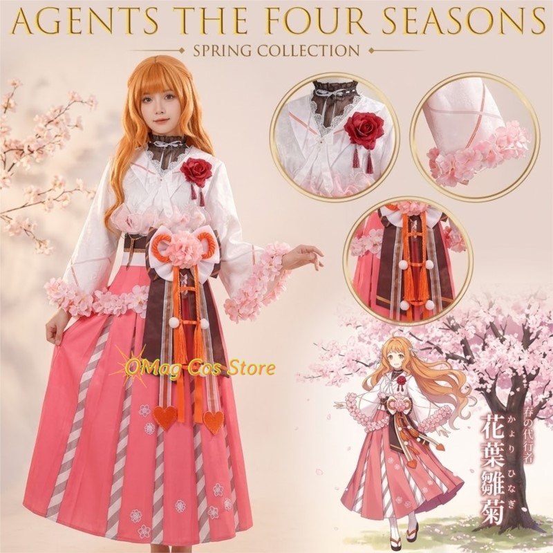 Anime Cosplay Manga - OMag Cos Store Agents Of The