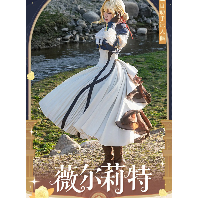 Violet Evergarden Cosplay Cost - Violet Evergarden Dress ulasan dan harga
