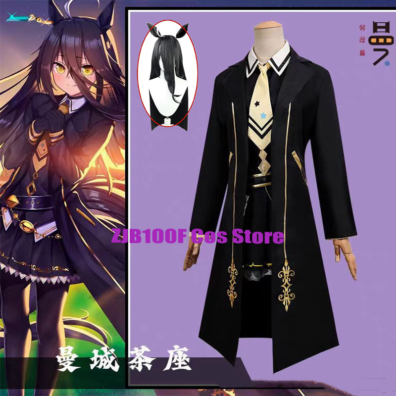 Game Pretty Derby Costume Manh - Anime Cosplay Cafe ulasan dan harga