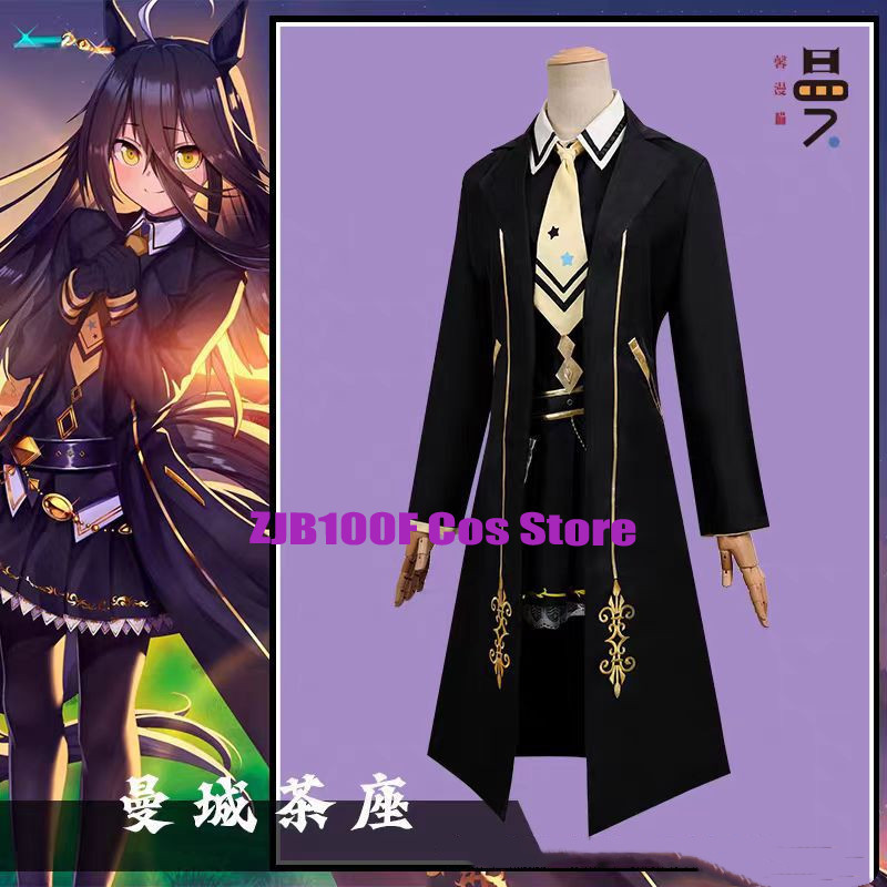 Game Pretty Derby Costume Manh - Anime Cosplay Cafe ulasan dan harga