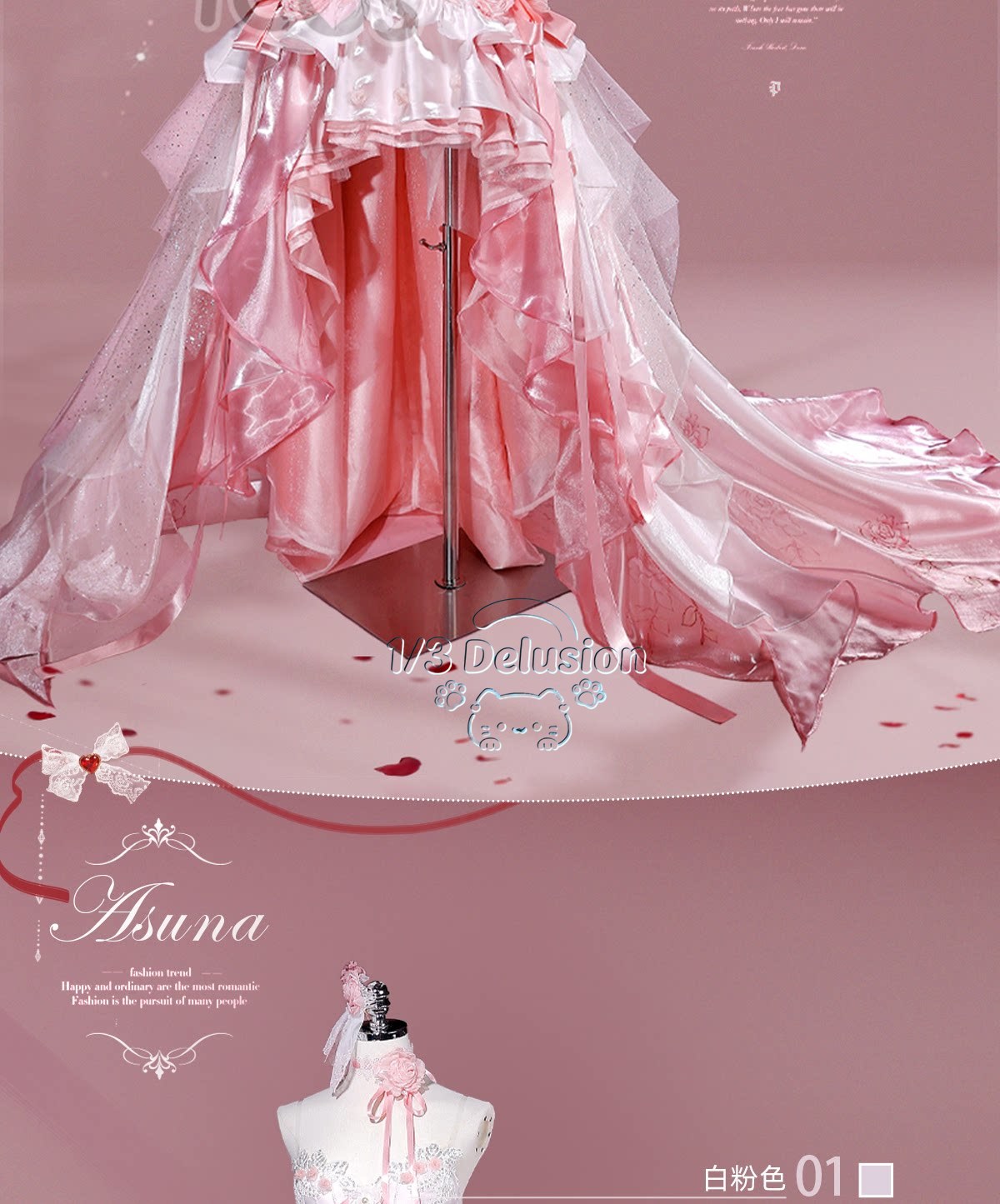 Sword Art Online Asuna  Cospla - Cosplay Anime Online ulasan dan harga