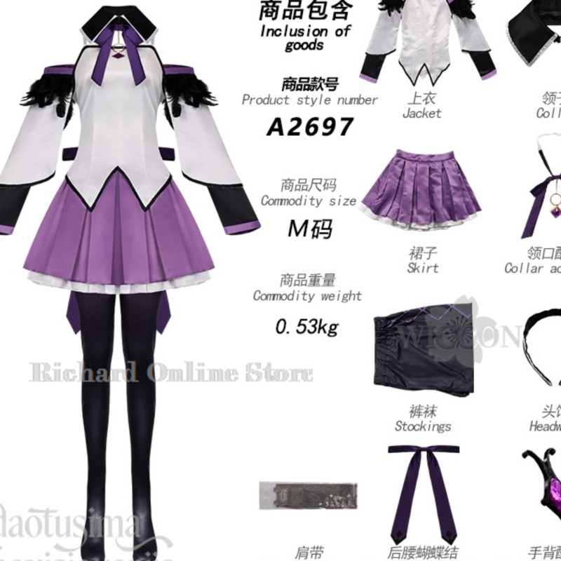 Richard Online Store Akemi Hom - Anime Cosplay Online Store ulasan dan harga