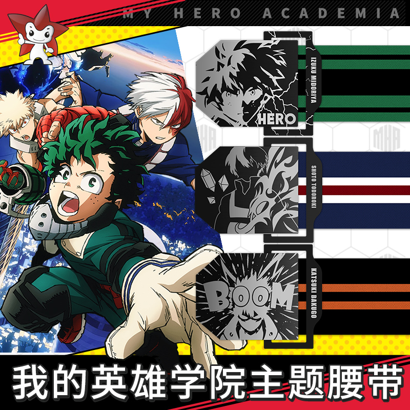 My Hero Academia Unisex Midori - My Hero Academia Belt ulasan dan harga