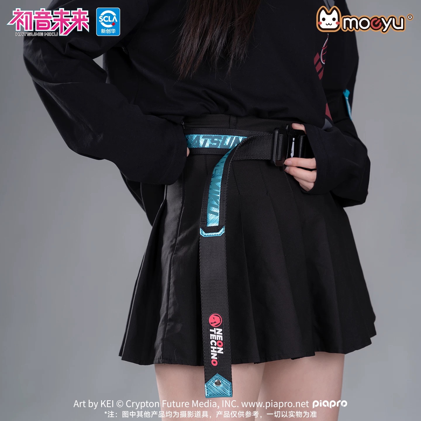 Official Moeyu Hatsune Miku Be - My Hero Academia Belt ulasan dan harga