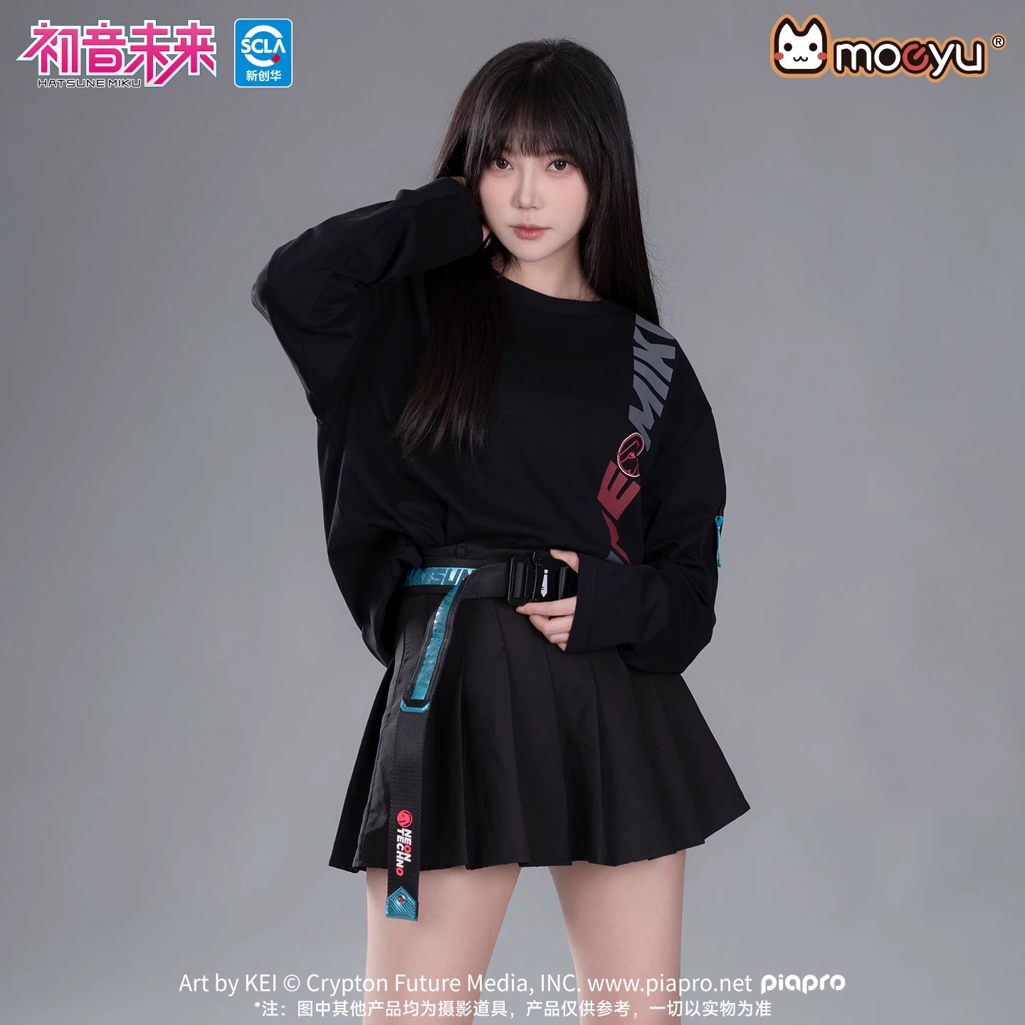 Official Moeyu Hatsune Miku Be - My Hero Academia Belt ulasan dan harga