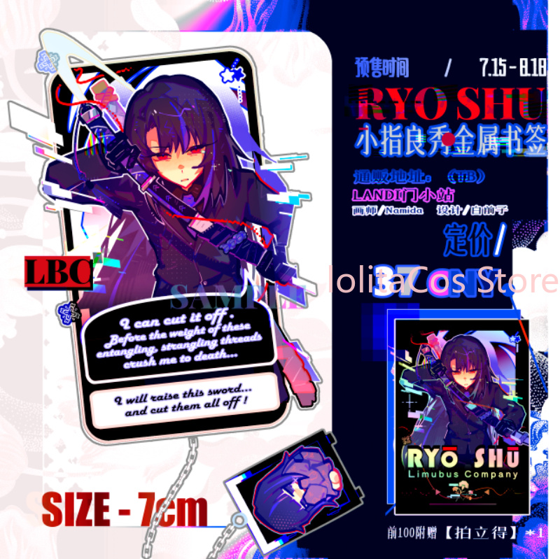 Limbus Company Ryoshu Ryōshū M - Anime Cosplay Swimsuit ulasan dan harga