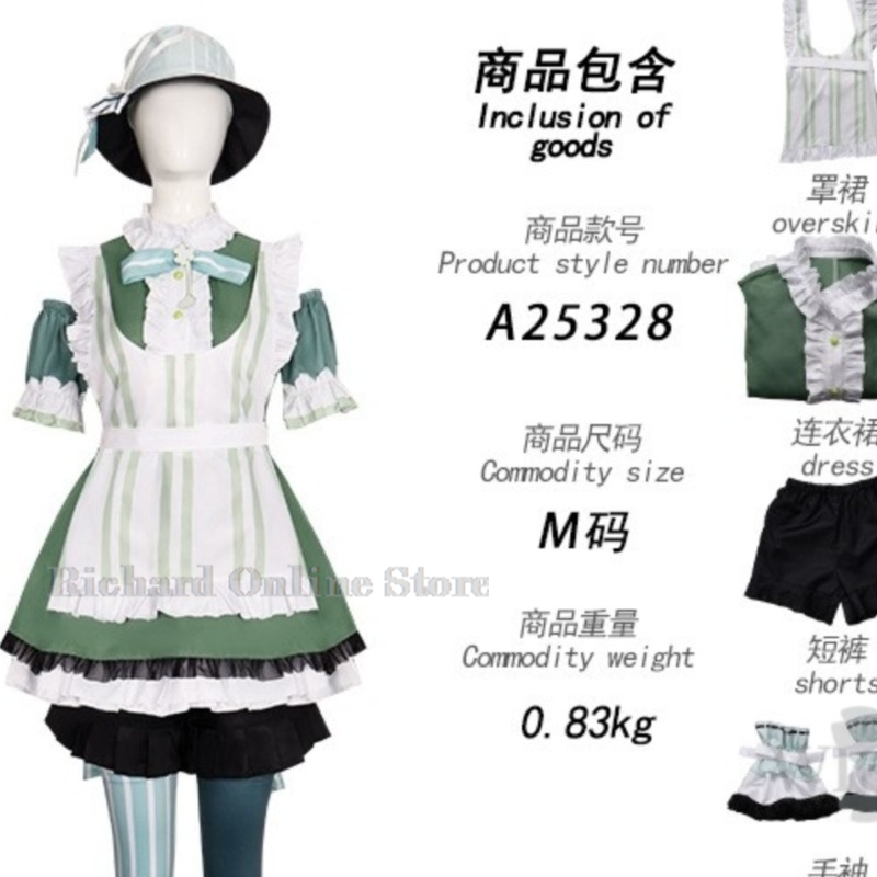 Richard Online Store Kiritani  - Anime Cosplay Online Store ulasan dan harga