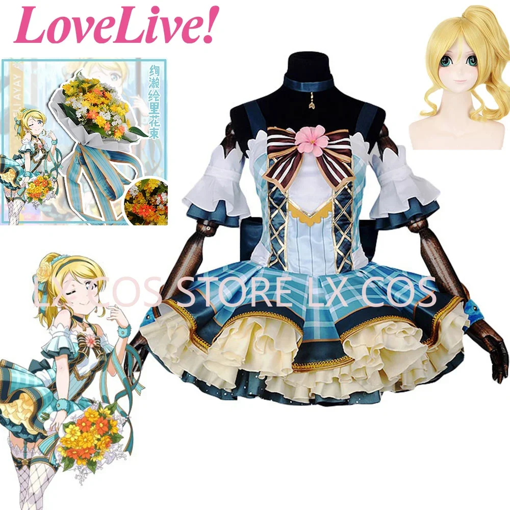 Love Live! Flower Bouquet Eli  - Anime Cosplay Live ulasan dan harga