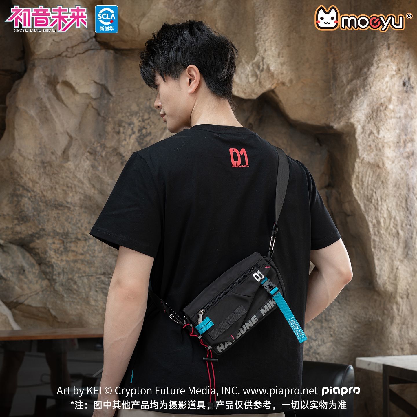 Moeyu Hatsune Miku Crossbody B - My Hero Academia Belt ulasan dan harga