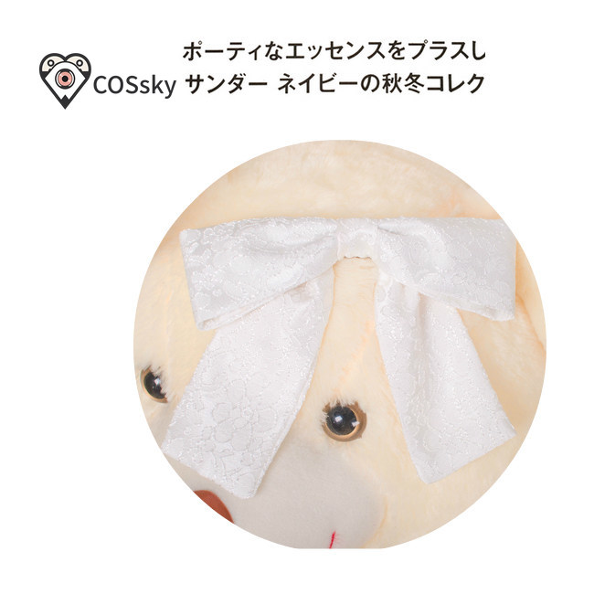 Yūki Asuna Anime Sword Art Onl - Cosplay Anime Online ulasan dan harga