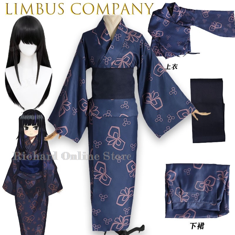 Richard Online Store Araya Lim - Anime Cosplay Online Store ulasan dan harga