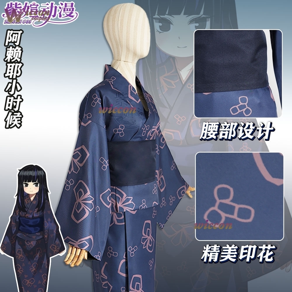 Richard Online Store Araya Lim - Anime Cosplay Online Store ulasan dan harga