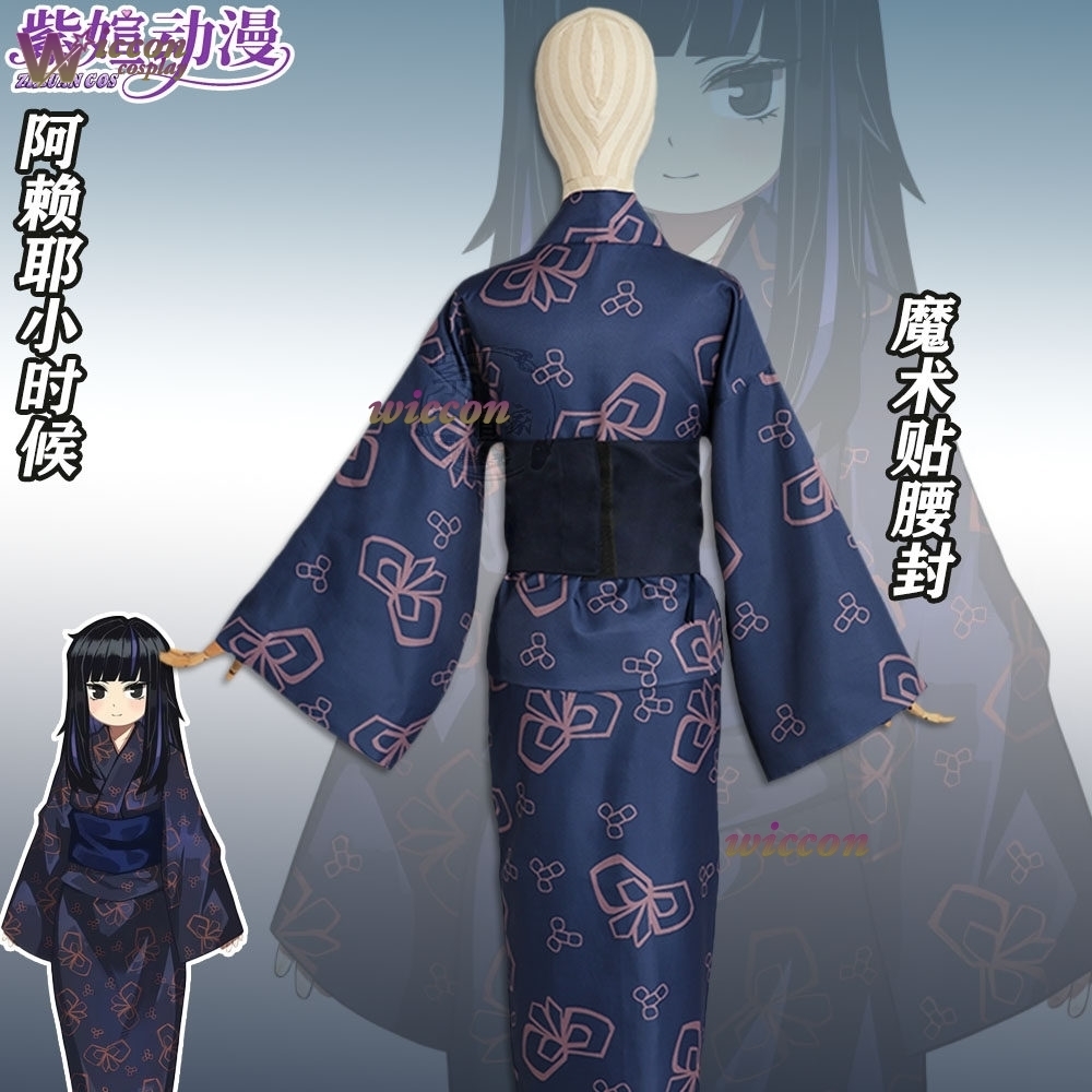 Richard Online Store Araya Lim - Anime Cosplay Online Store ulasan dan harga