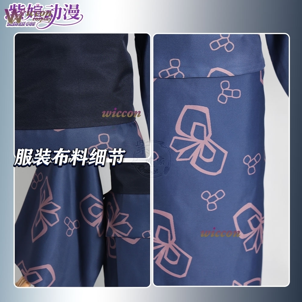 Richard Online Store Araya Lim - Anime Cosplay Online Store ulasan dan harga