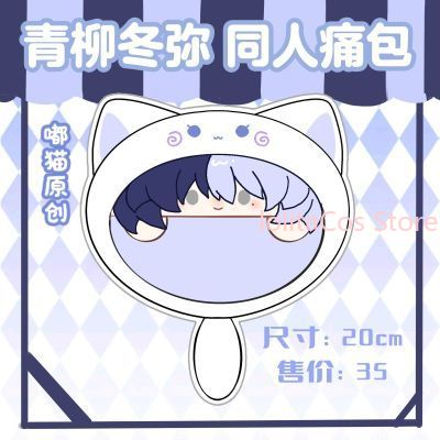 New Aoyagi Toya 20cm Plush Bag - Anime Cosplay For Girls ulasan dan harga