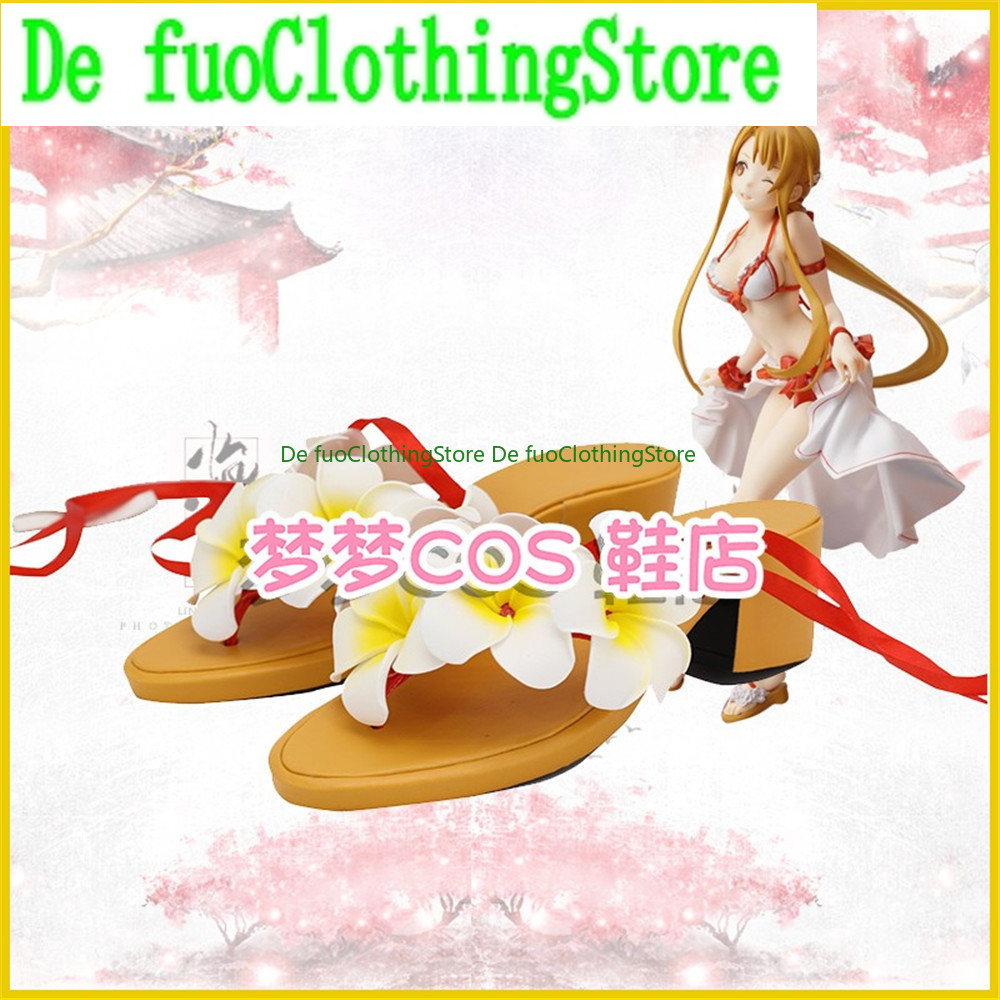 Sword Art Online SAO Yuki Asun - Anime Cosplay Online Store ulasan dan harga