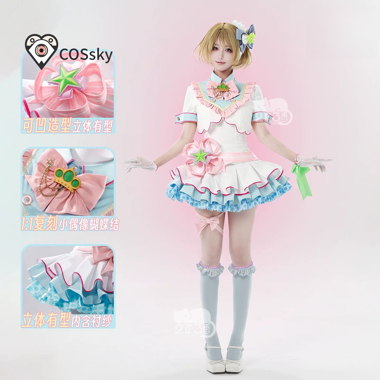 Anime Love Live! Hanayo Koizum - Anime Cosplay Live ulasan dan harga