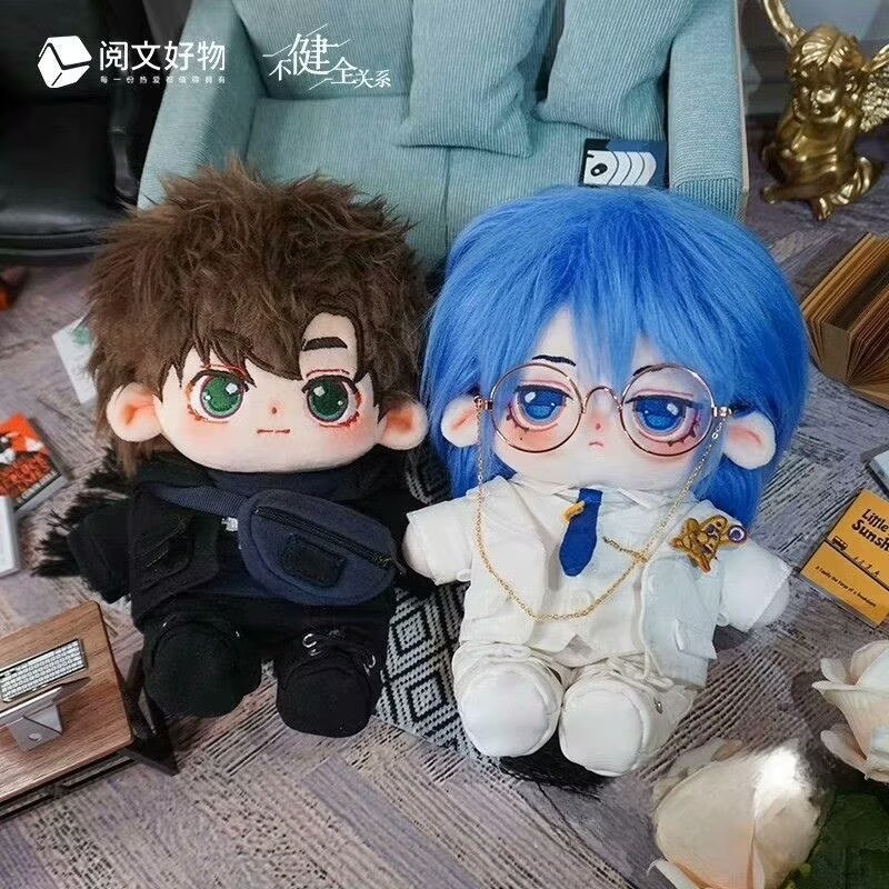 Unhealthy Relationship - 'Qian - Anime Cosplay Manga ulasan dan harga