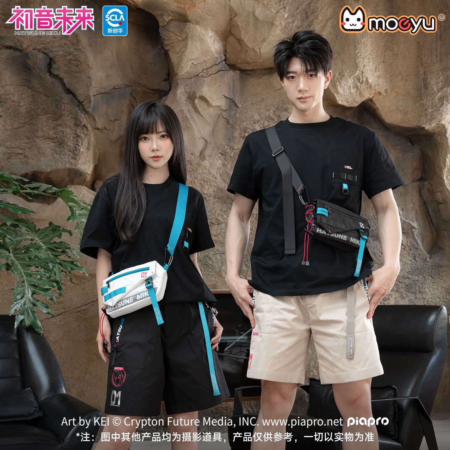 Hatsune Miku Crossbody Shoulde - My Hero Academia Belt ulasan dan harga