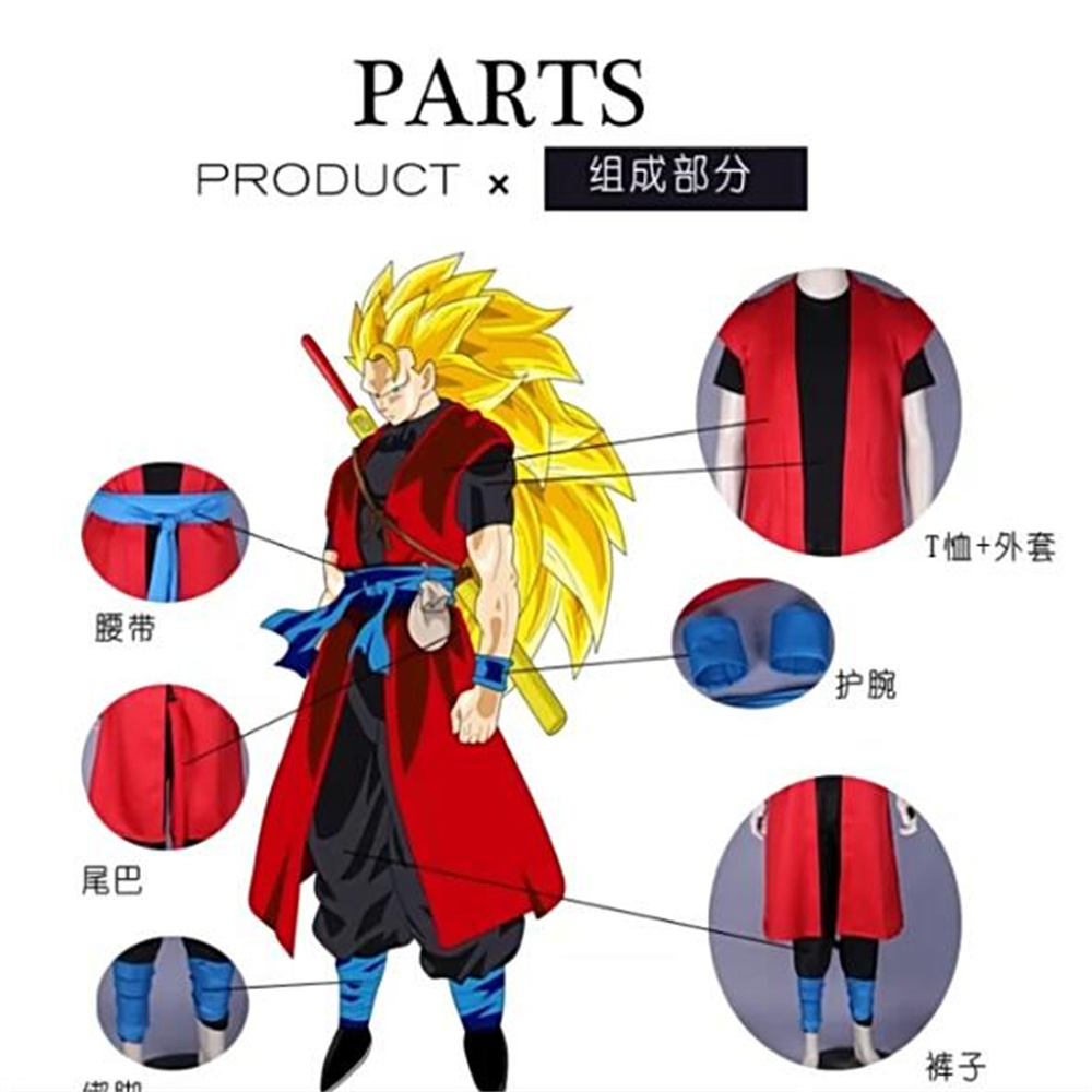 Dragon Ball Super Saiyan Son G - Dragon Ball Saiyan Armor ulasan dan harga