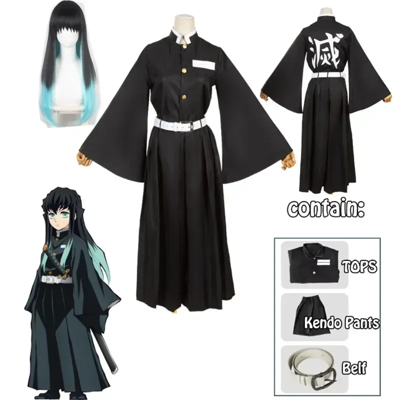 Anime Character Tokito Muichir - Anime Cosplay Manga ulasan dan harga