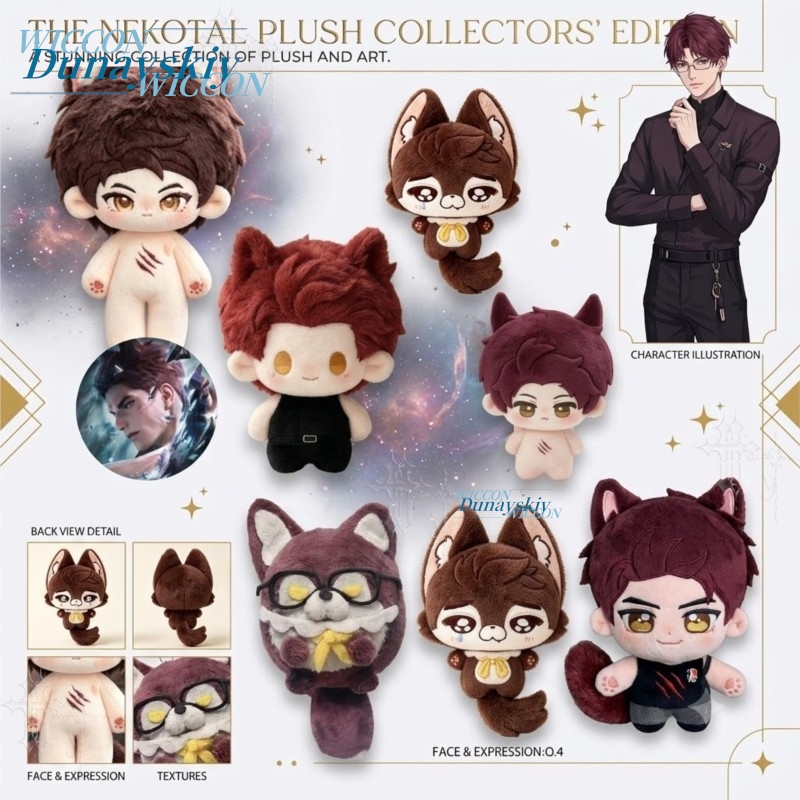 Cotton Plush Pendant Little Wo - Anime Cosplay Manga ulasan dan harga