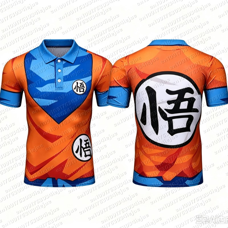 2026 Dragon Ball Fans Rejoice! - Dragon Ball Saiyan Armor ulasan dan harga