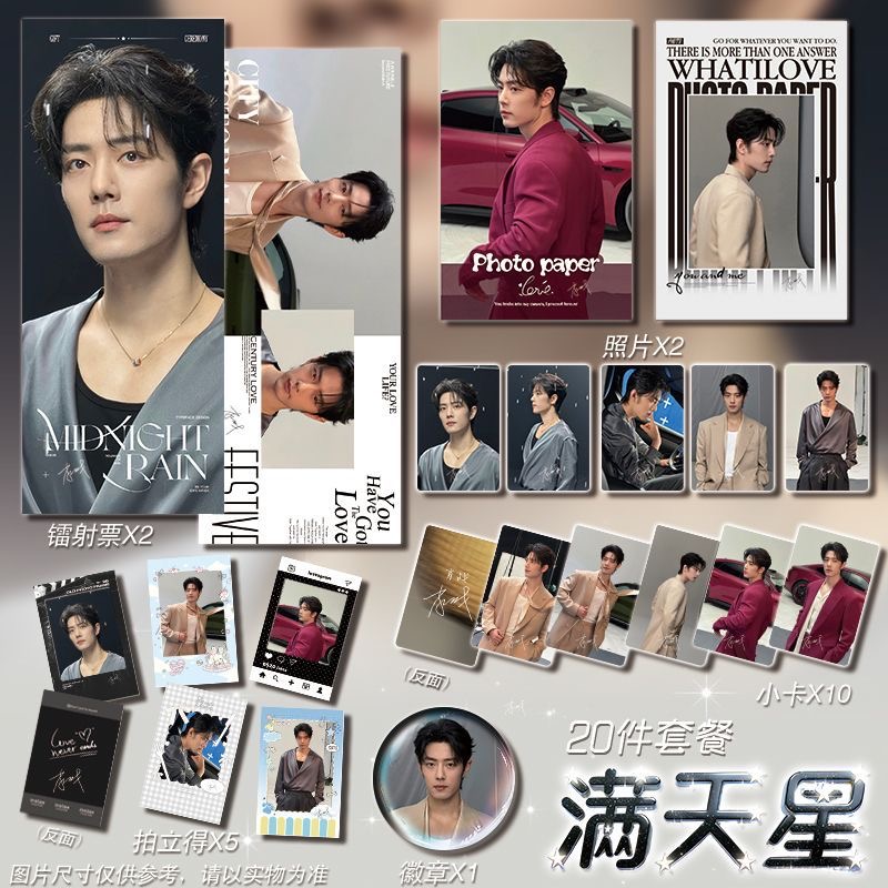 Xiao Zhan Silk Style Surroundi - Cosplay Anime Top ulasan dan harga