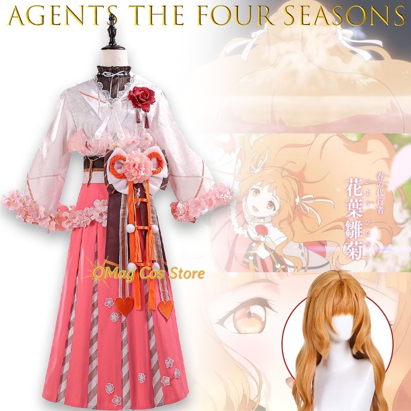 OMag Cos Store Agents Of The F - Anime Cosplay Manga ulasan dan harga