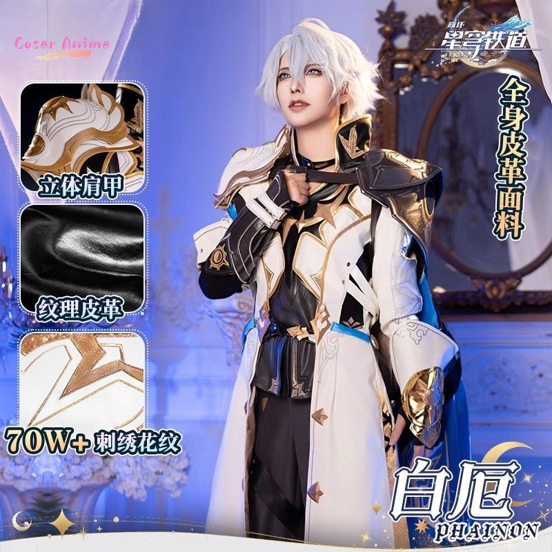 Game Honkai：Star Rail Phainon  - Anime Cosplay Swimsuit ulasan dan harga
