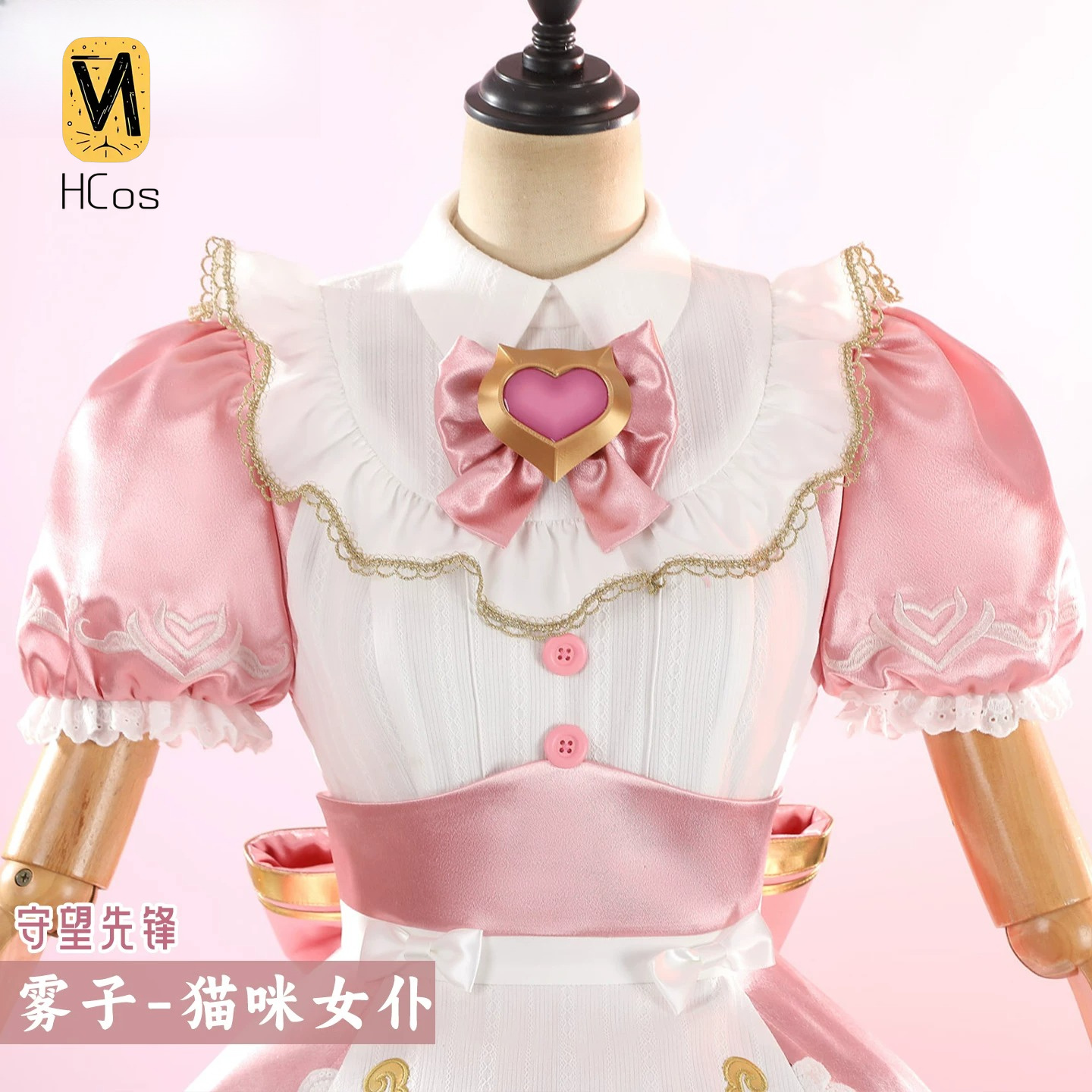 Handmade Cos Outfit: Overwatch - Anime Cosplay Cafe ulasan dan harga