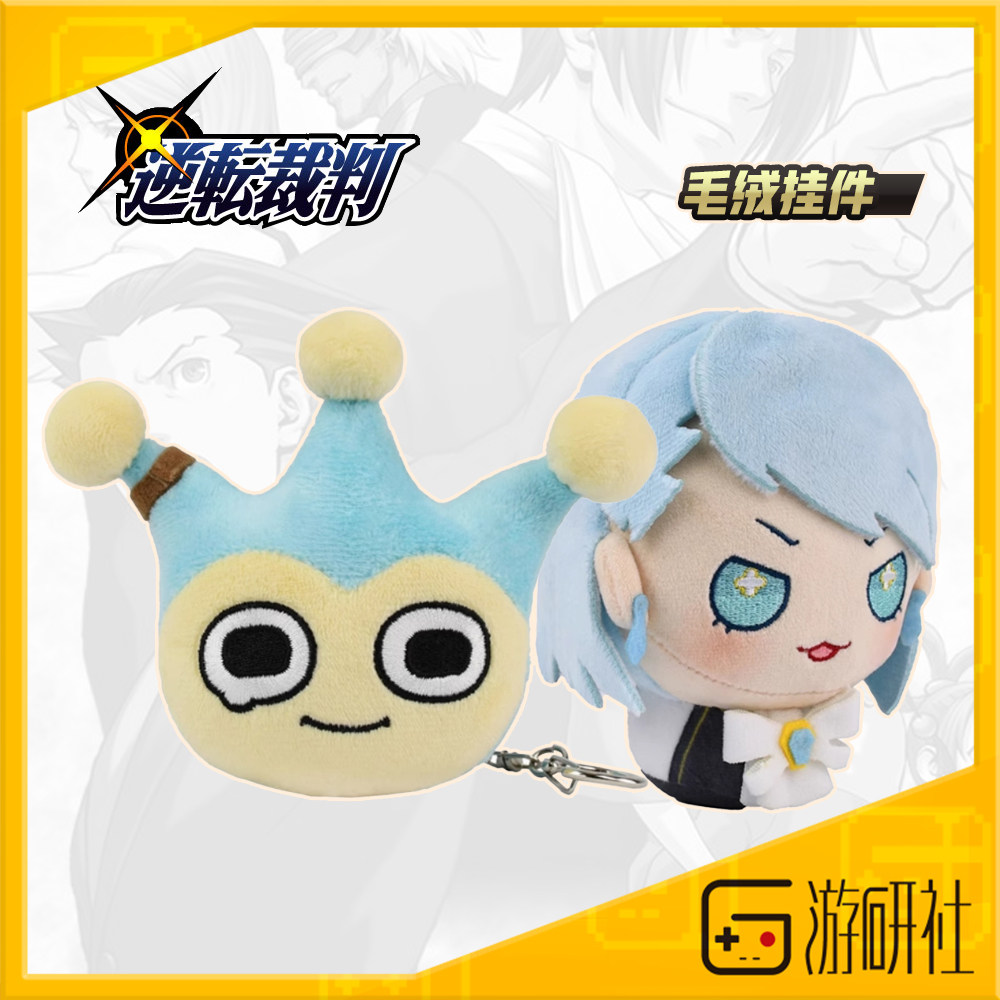 Ace Attorney Franziska von Kar - Cosplay Anime Top ulasan dan harga