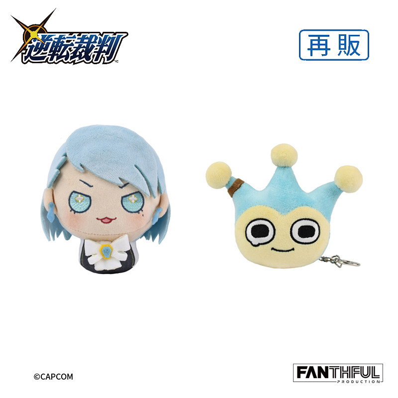 Ace Attorney Franziska von Kar - Cosplay Anime Top ulasan dan harga
