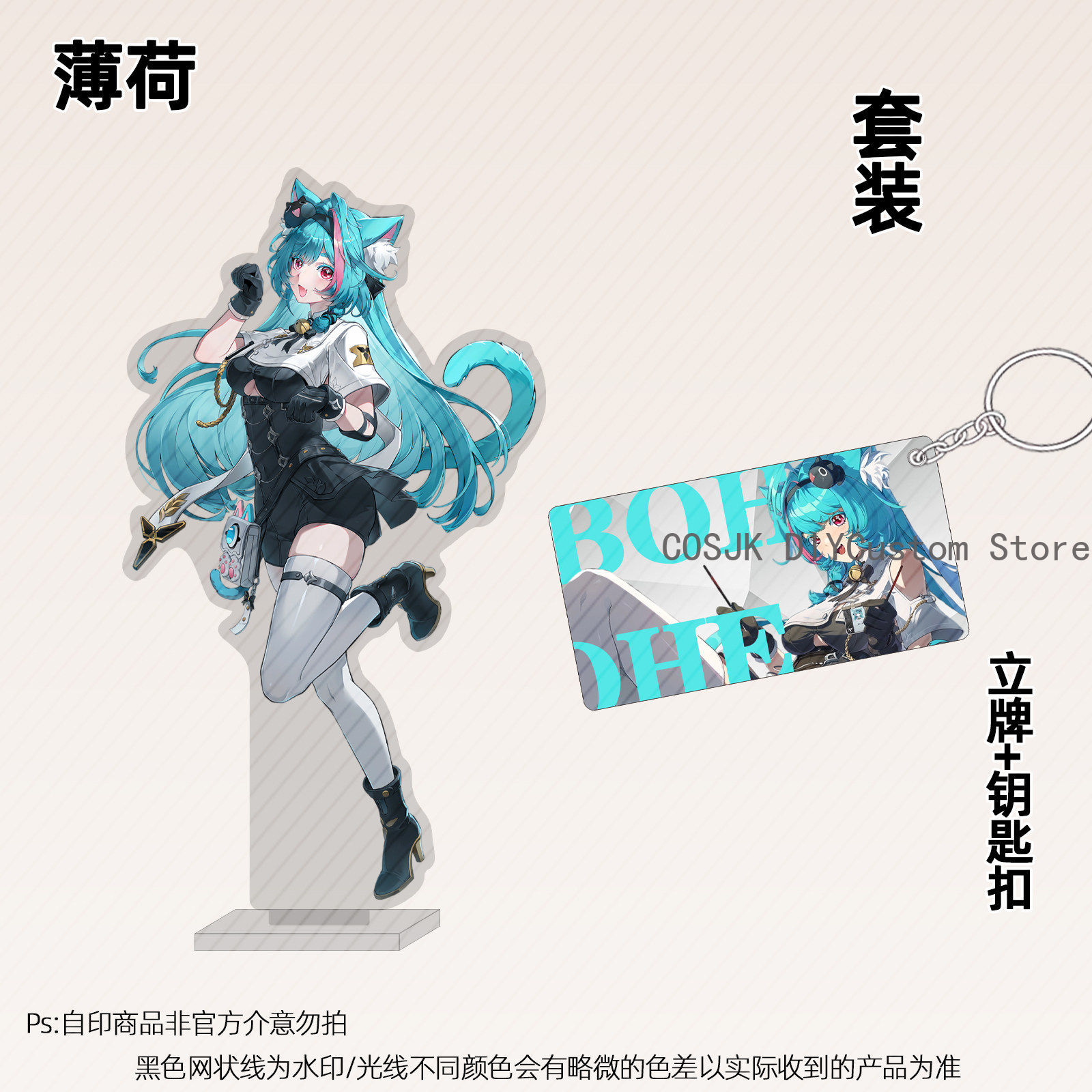 13cm Anime Neverness To Everne - Anime Cosplay Swimsuit ulasan dan harga