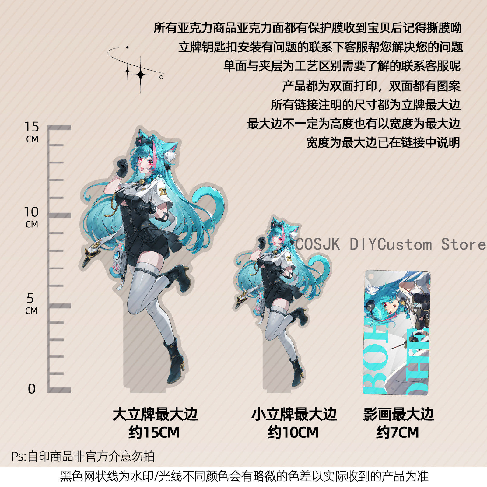 13cm Anime Neverness To Everne - Anime Cosplay Swimsuit ulasan dan harga