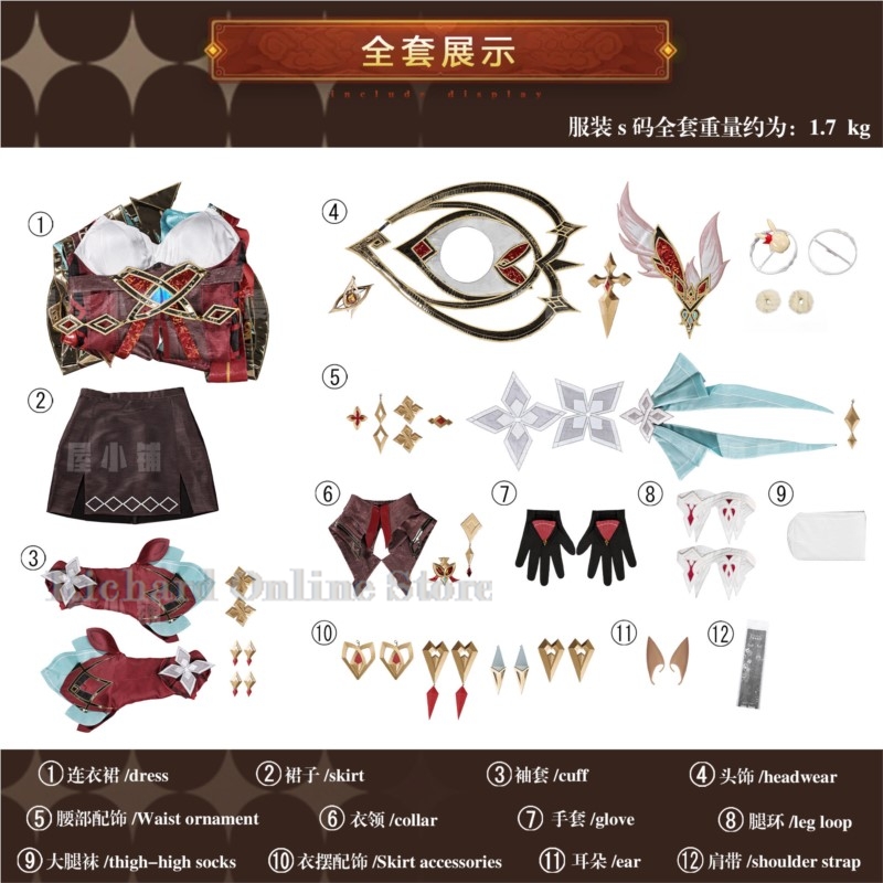 Richard Online Store Genshin I - Anime Cosplay Online Store ulasan dan harga