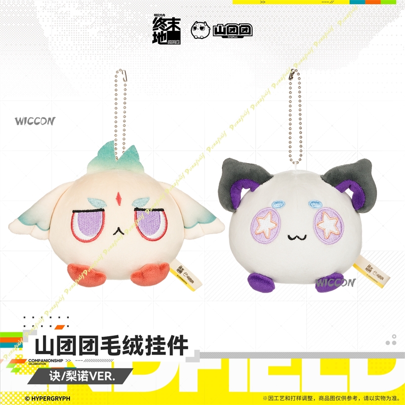 8cm Arknights Endfield Cosplay - Anime Cosplay Swimsuit ulasan dan harga