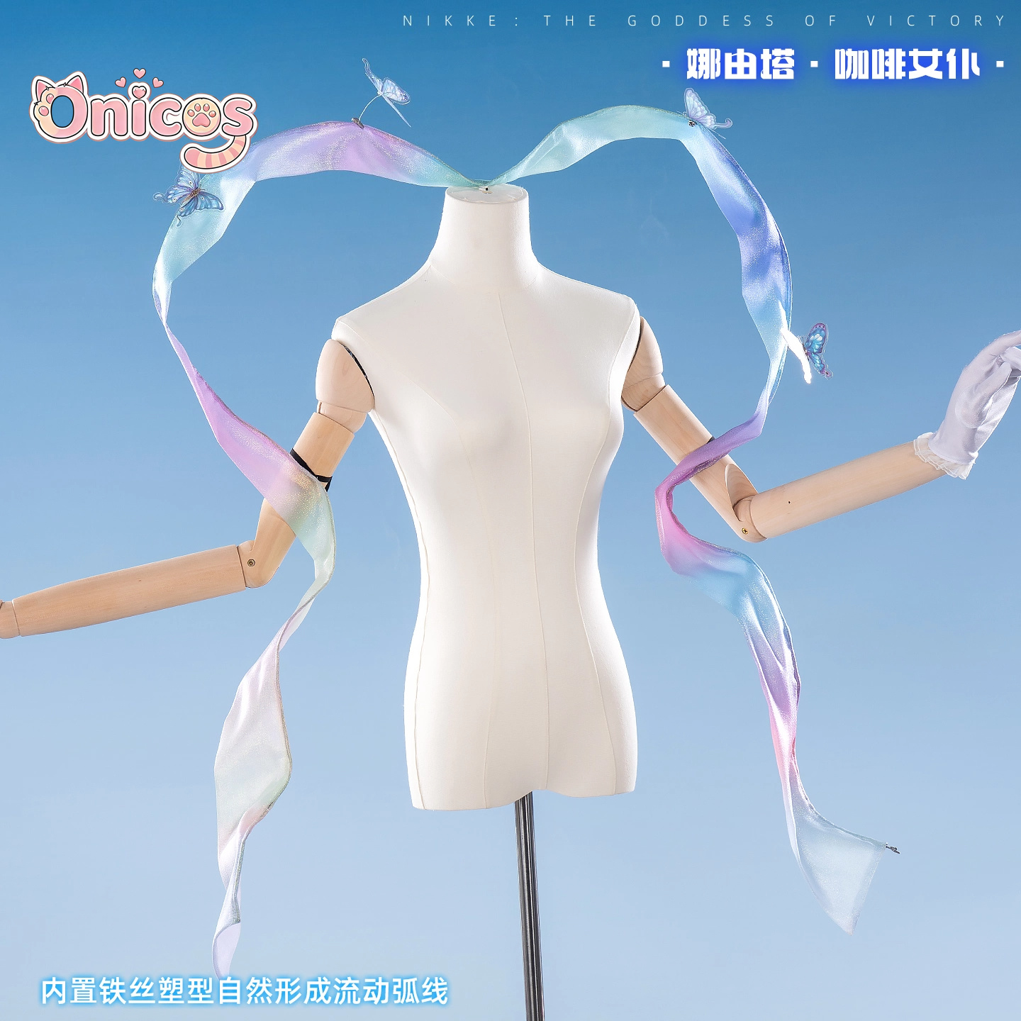 Goddess of Victory: NIKKE × an - Anime Cosplay Cafe ulasan dan harga