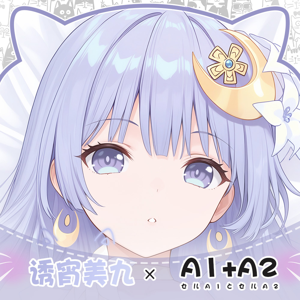 Anime Peripheral DATE A LIVE I - Anime Cosplay Live ulasan dan harga