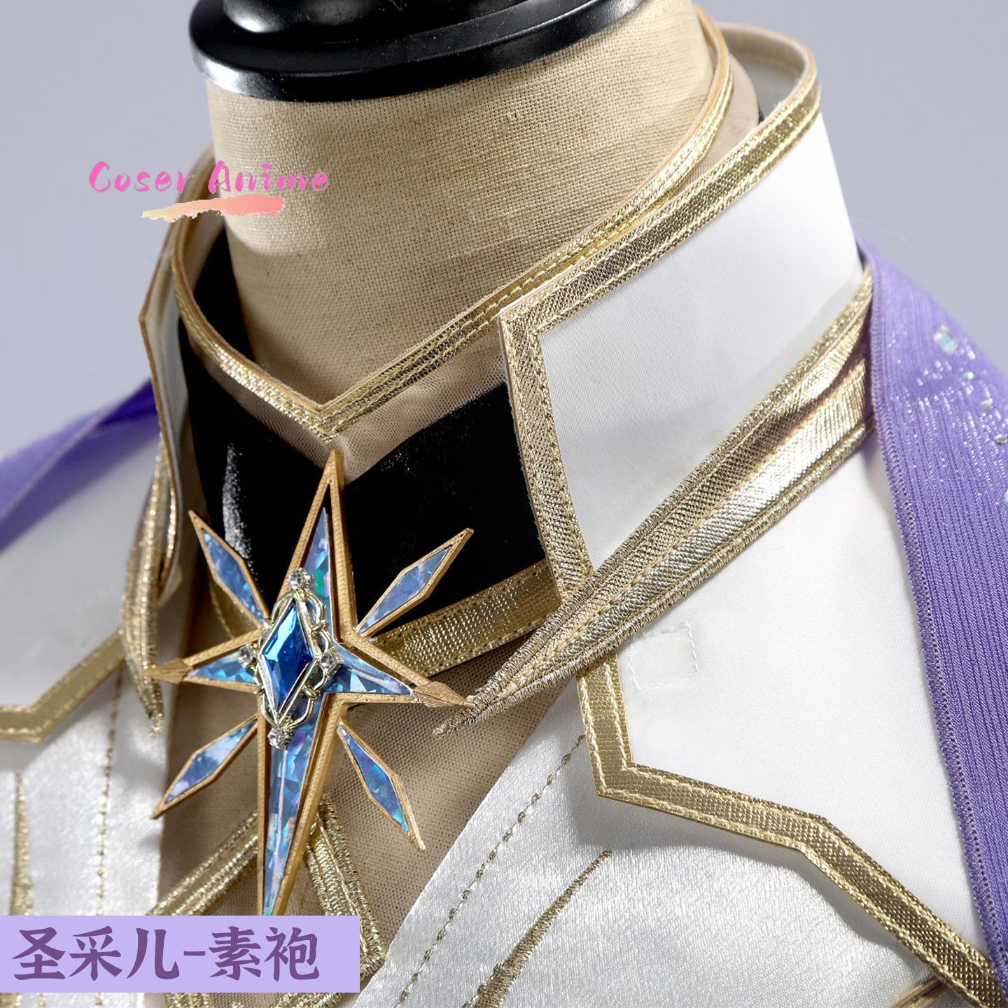 Throne of Seal Sheng Cai'er Co - Anime Cosplay Manga ulasan dan harga