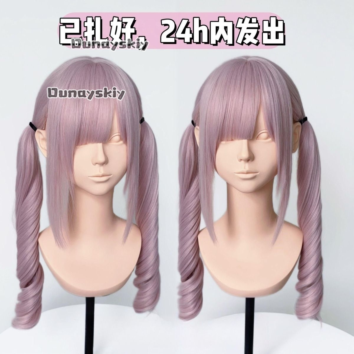 Cosplay Jirai Kei  Halloween P - Cosplay Anime Pink Hair ulasan dan harga