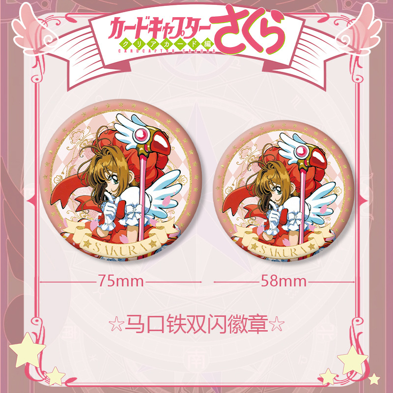 Anime Cardcaptor Sakura Series - Anime Cosplay Easy ulasan dan harga