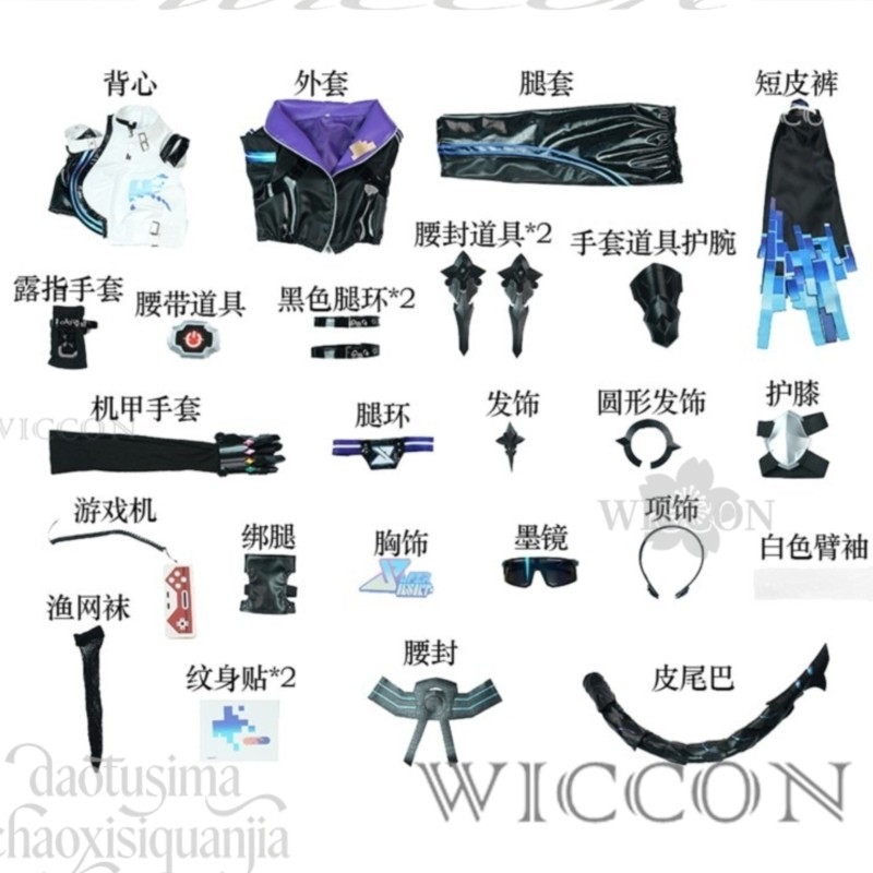 Richard Online Store Anime Gam - Anime Cosplay Online Store ulasan dan harga