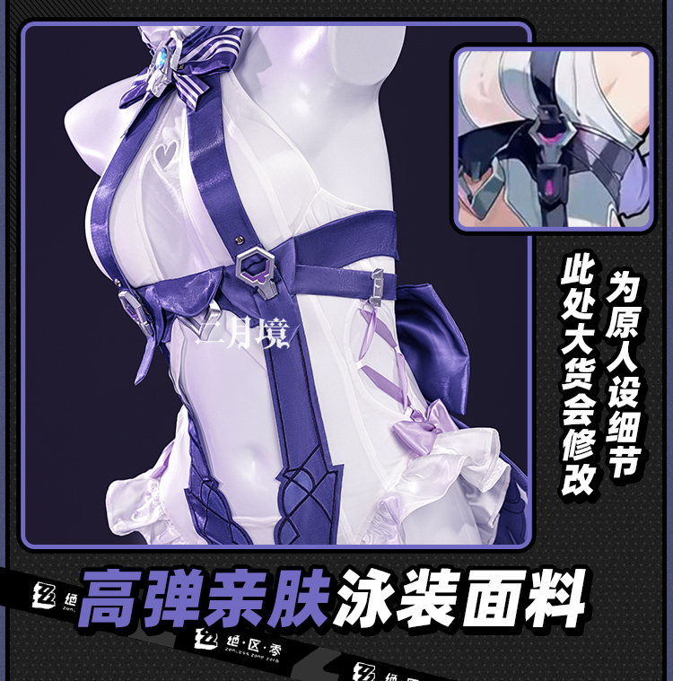 2026 Swimsuit Headwear Skin Ou - Anime Cosplay Swimsuit ulasan dan harga