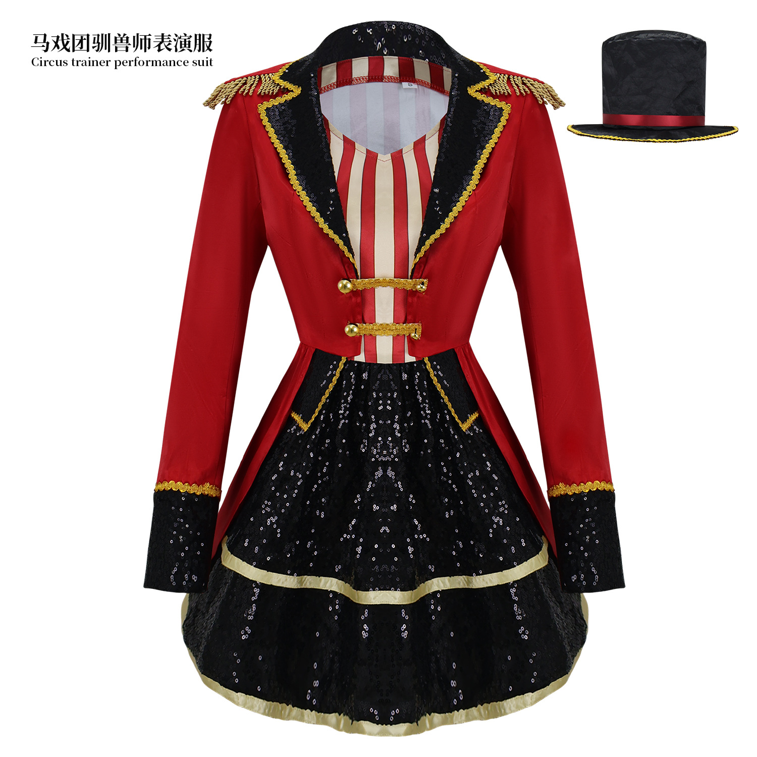 Circus Animal Tamer Suit Perfo - Anime Cosplay Simple ulasan dan harga